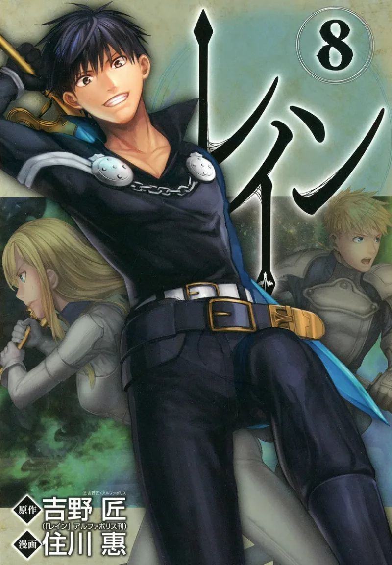 Volume 08