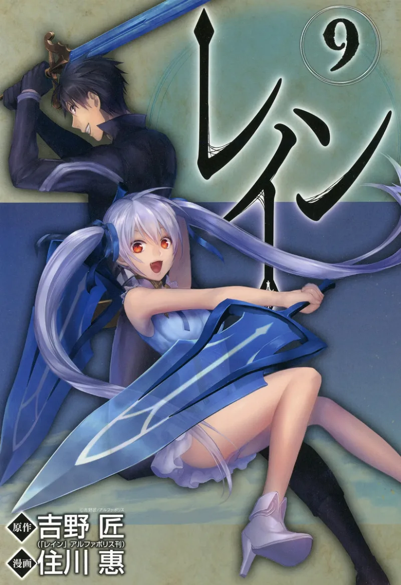 Volume 09