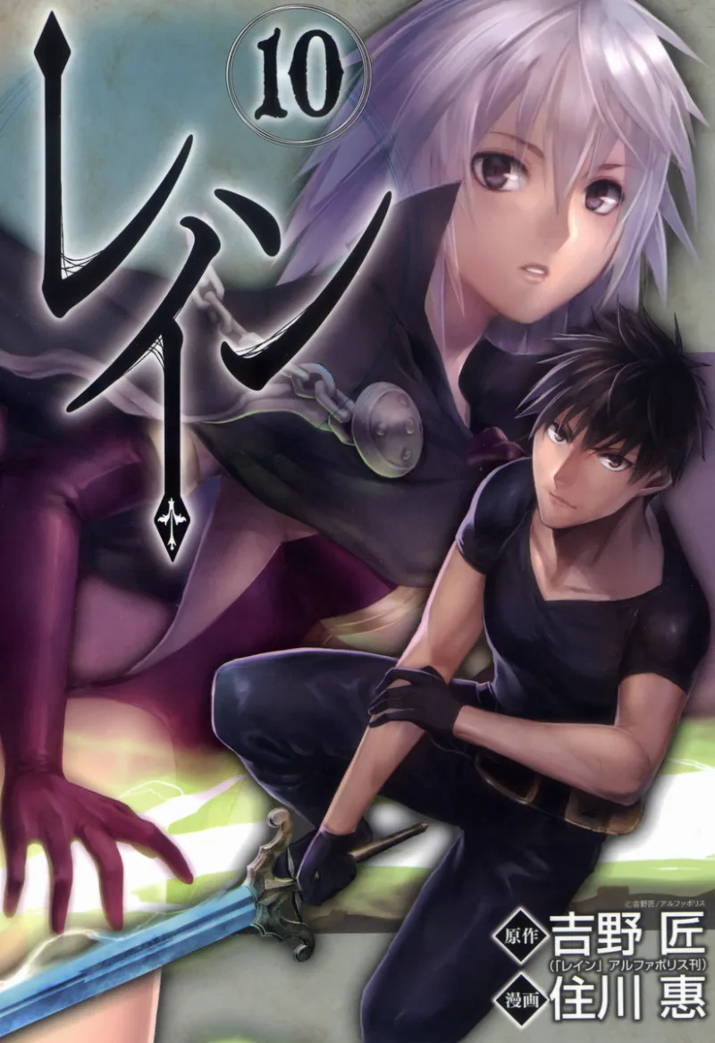 Volume 10