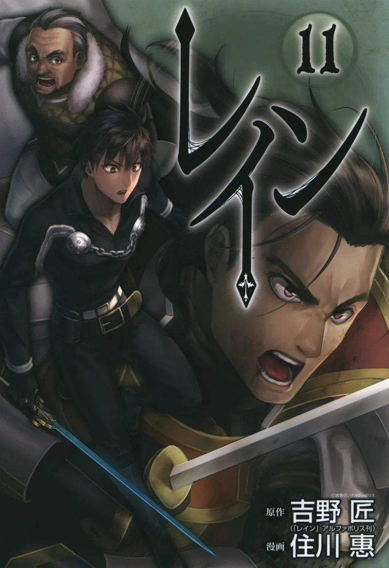 Volume 11