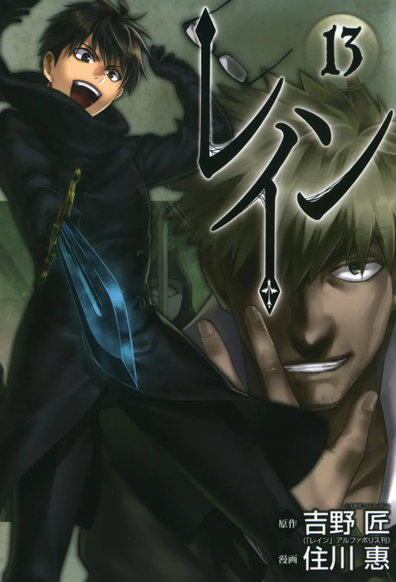 Volume 13