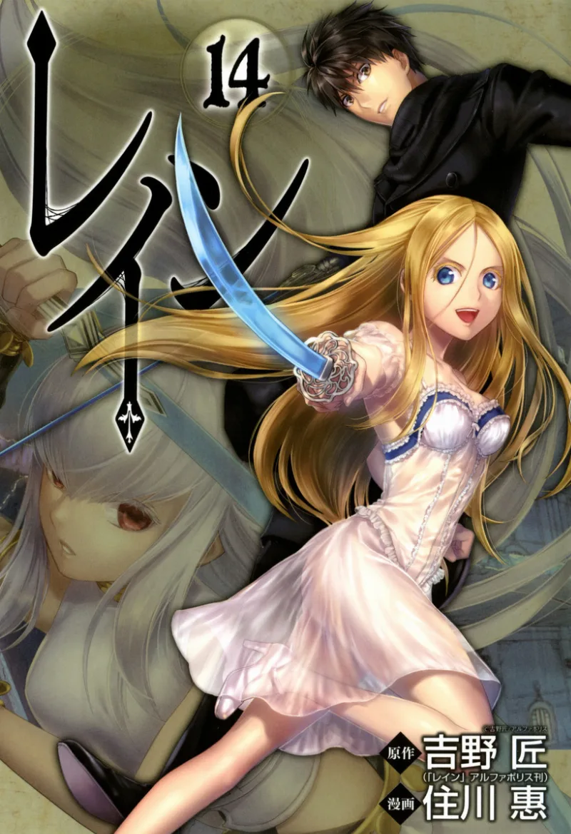 Volume 14