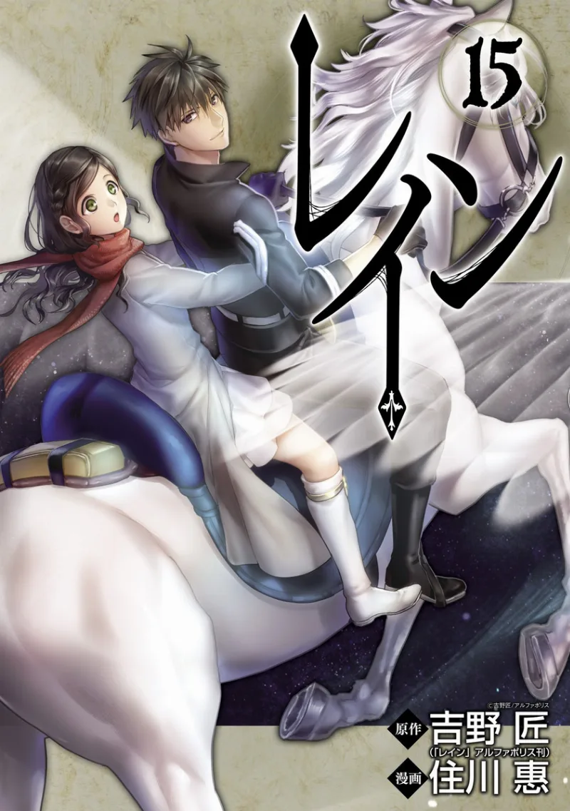 Volume 15
