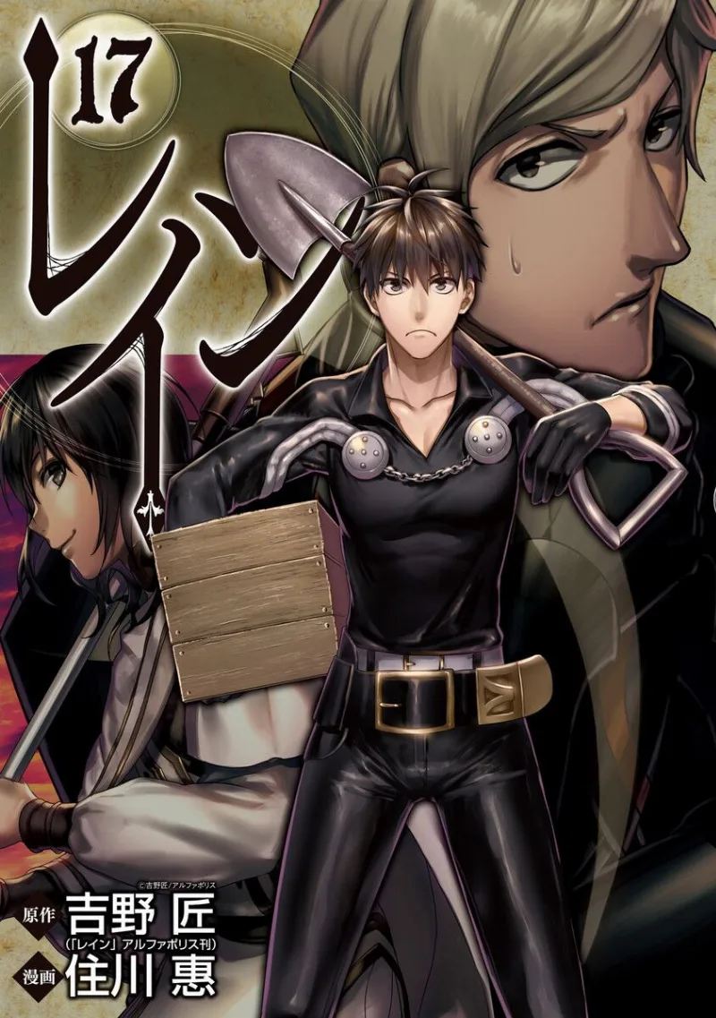 Volume 17
