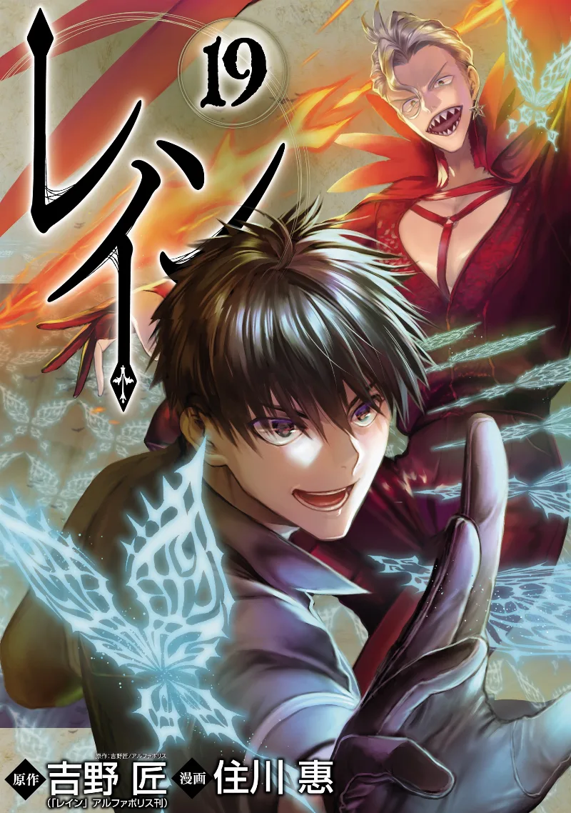 Volume 19