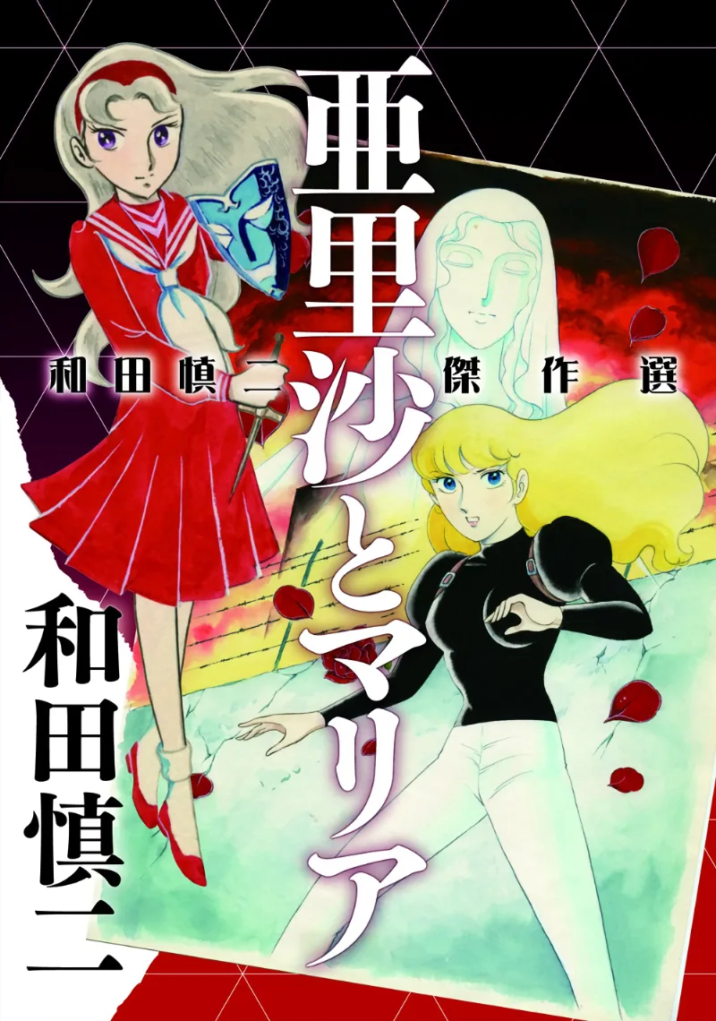 Volume 01.1