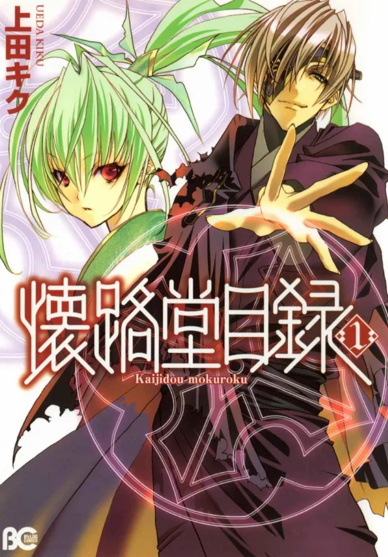 Volume 01