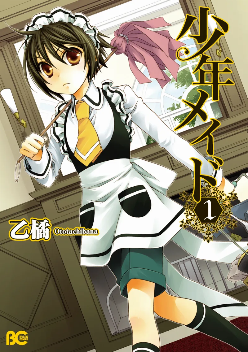 Volume 01