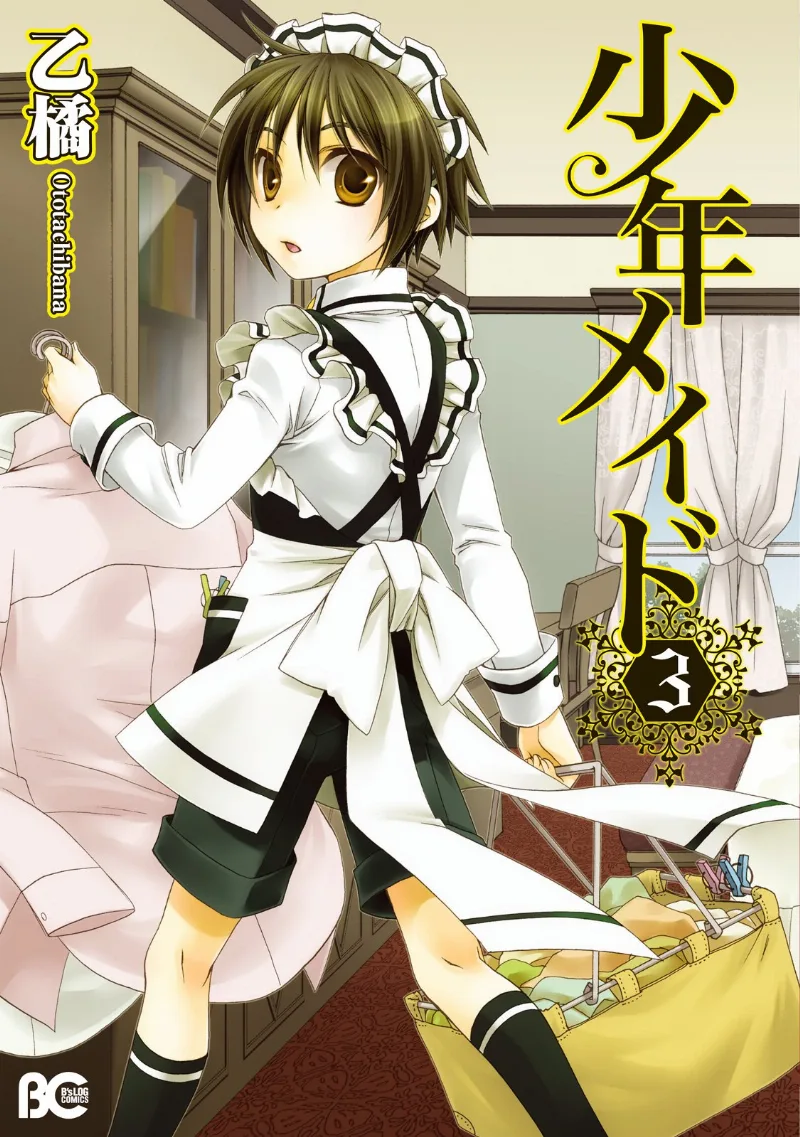 Volume 03