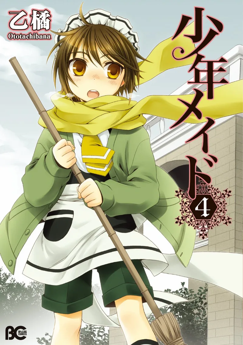 Volume 04