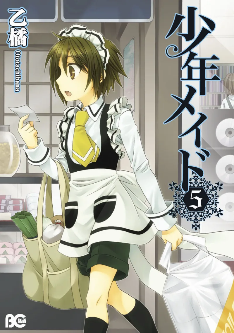 Volume 05