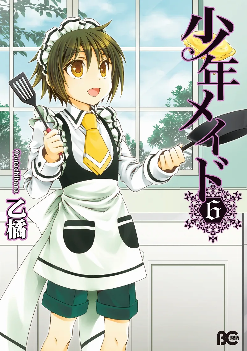 Volume 06