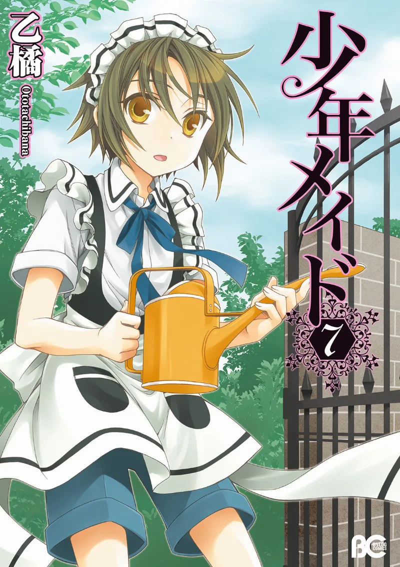 Volume 07