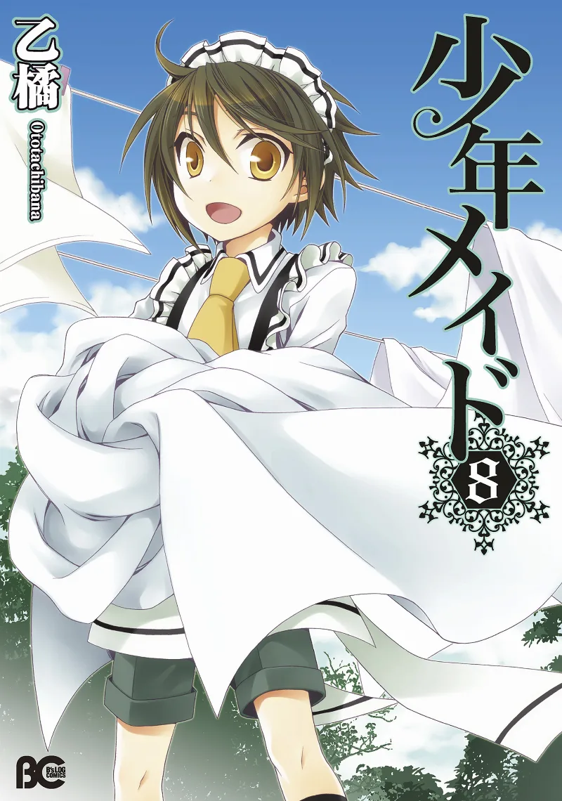Volume 08