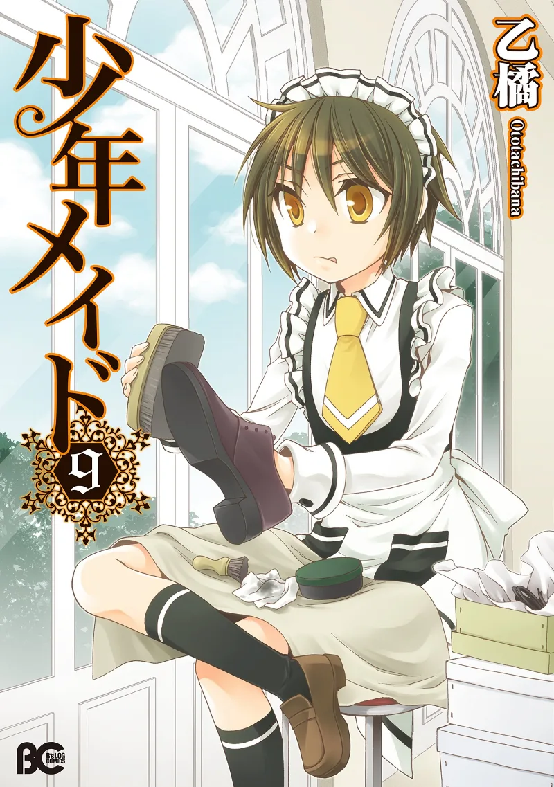 Volume 09