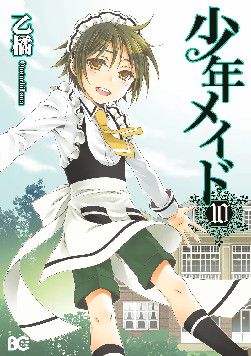 Volume 10