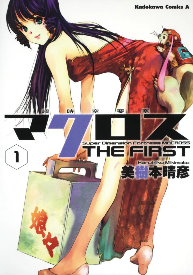 Volume 01