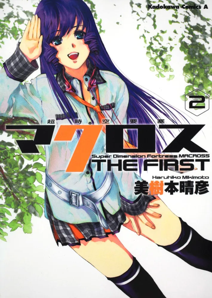 Volume 02