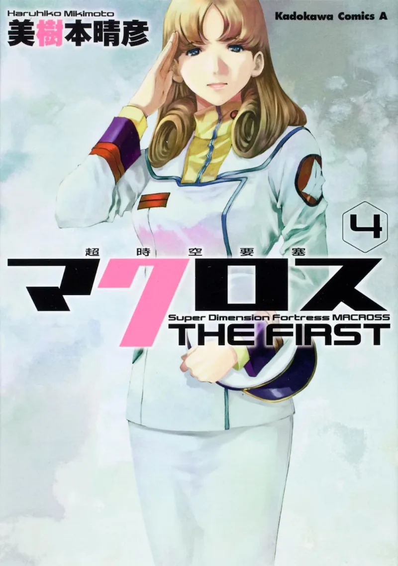 Volume 04