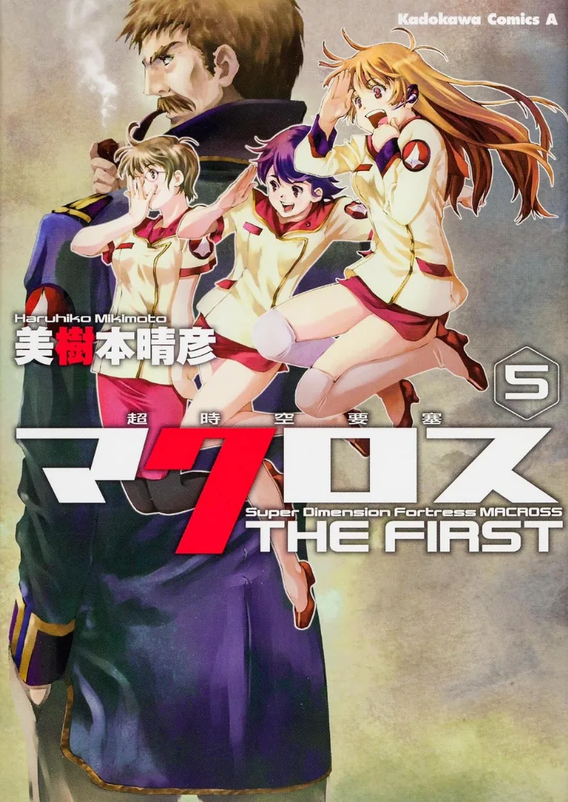 Volume 05