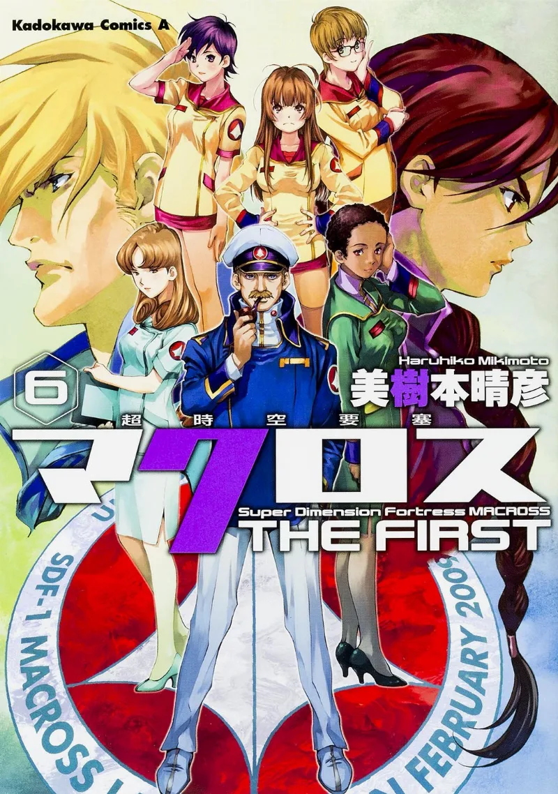 Volume 06