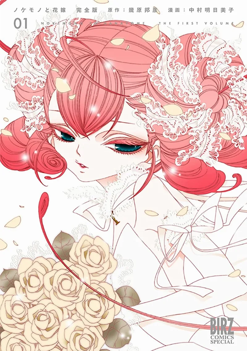 Volume 01.1