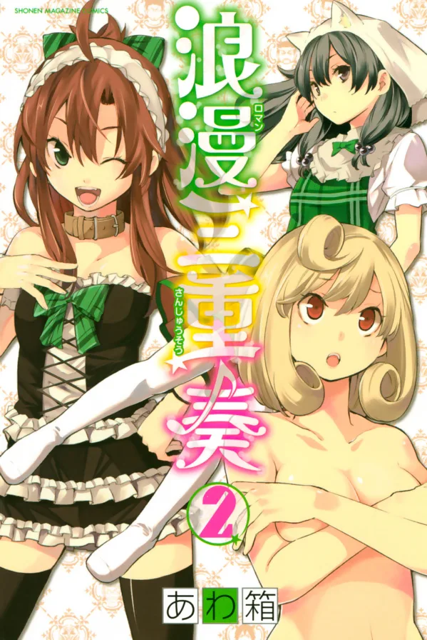 Volume 02