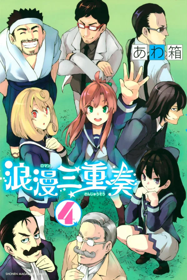 Volume 04