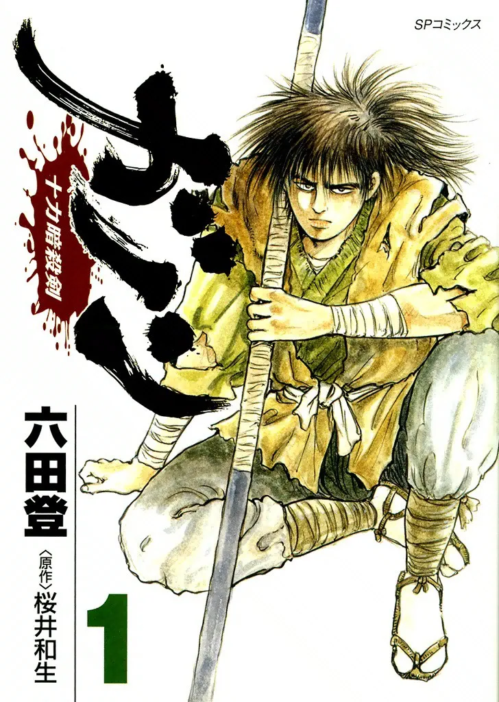 Volume 01