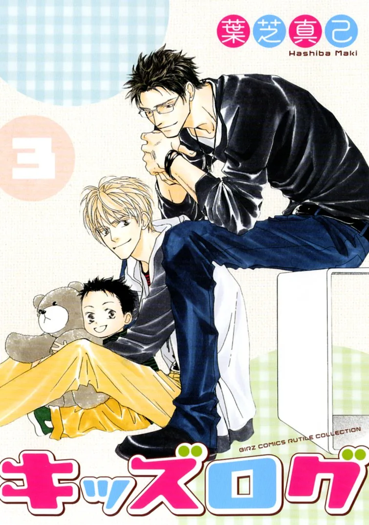 Volume 03