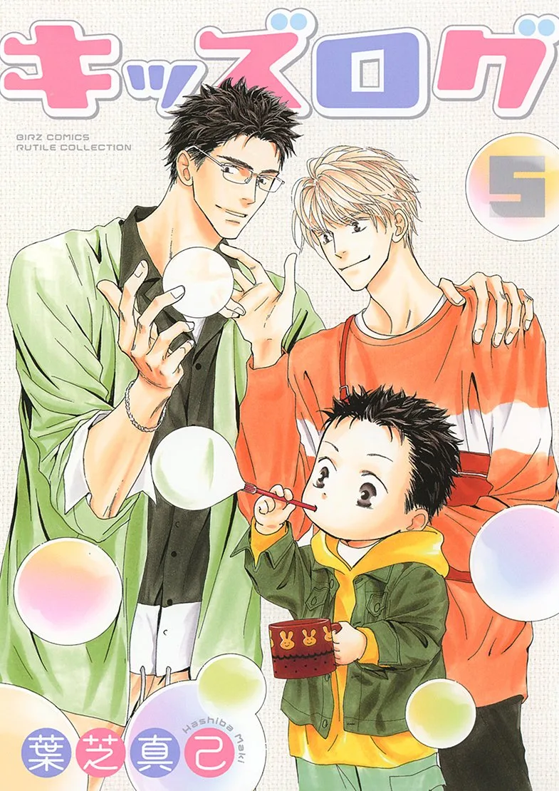 Volume 05