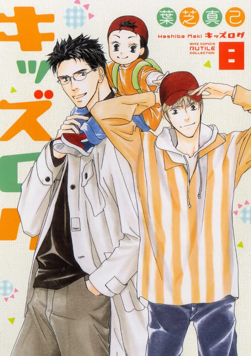 Volume 08