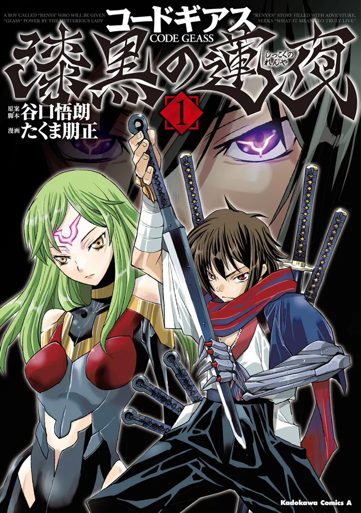 Volume 01
