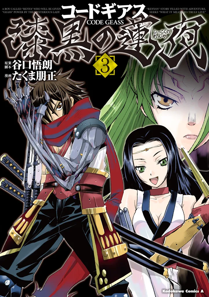 Volume 03