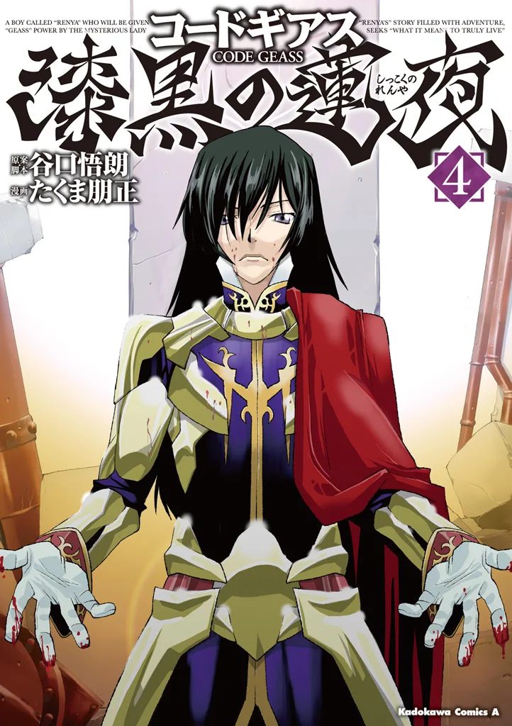 Volume 04