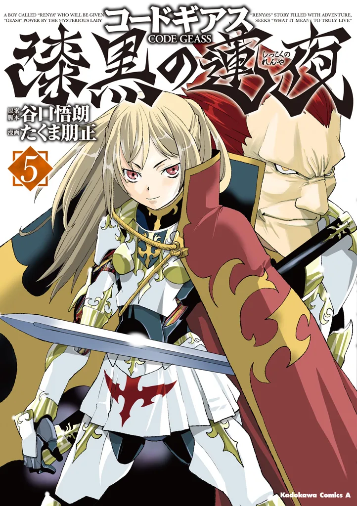 Volume 05