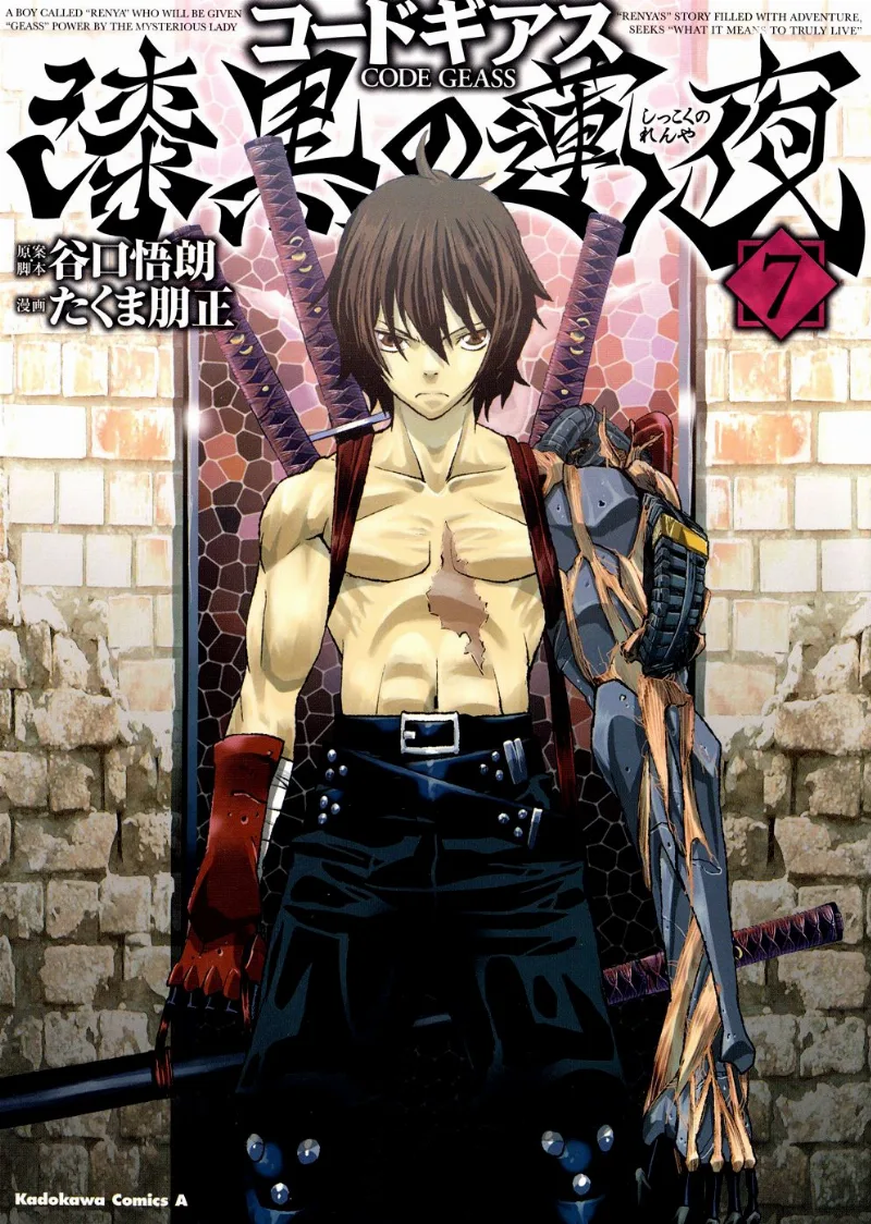 Volume 07