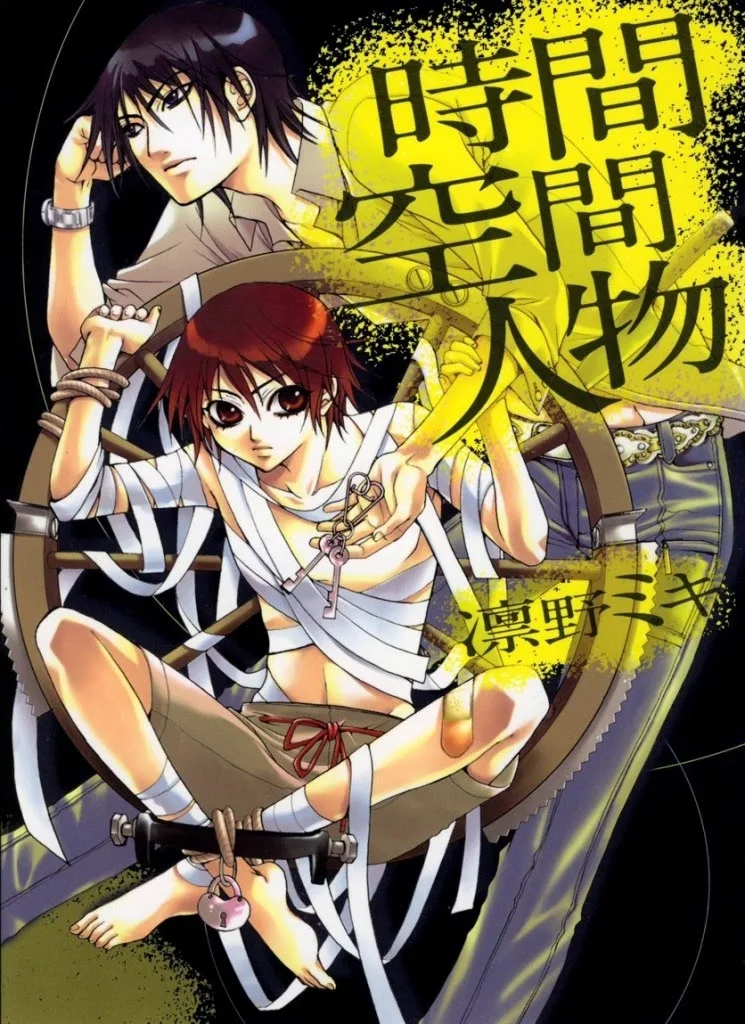 Volume 01