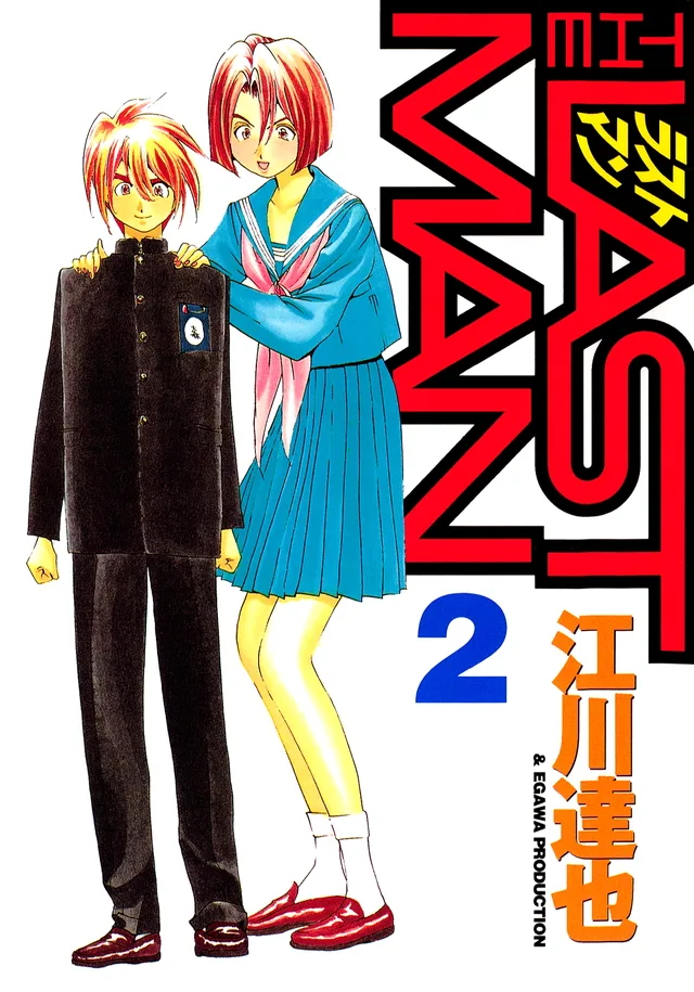 Volume 02
