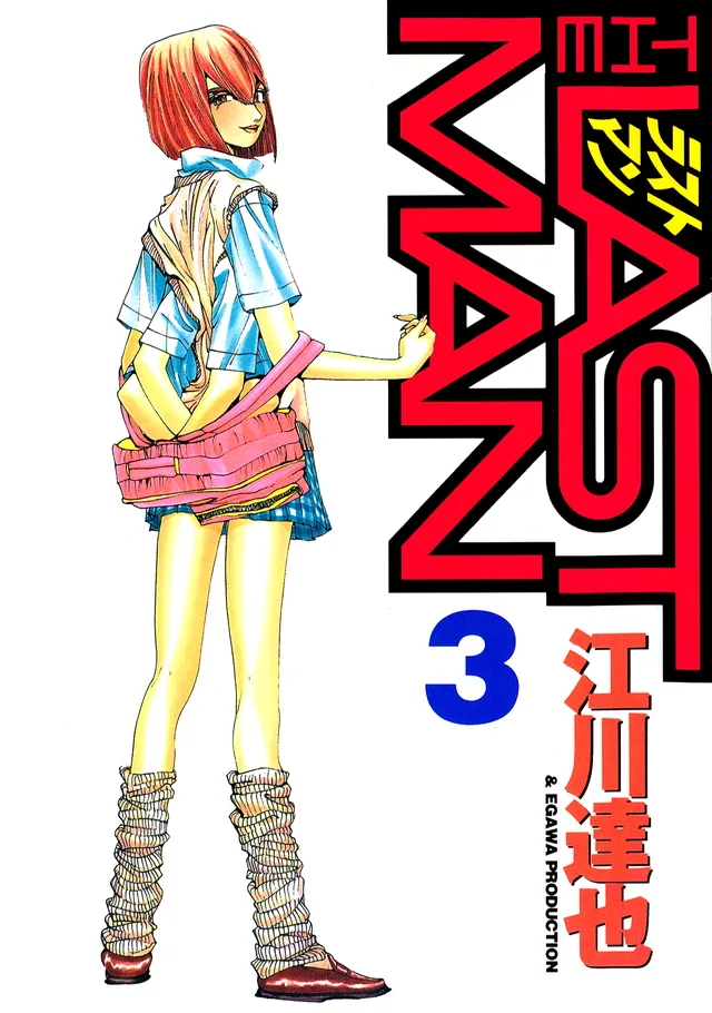 Volume 03
