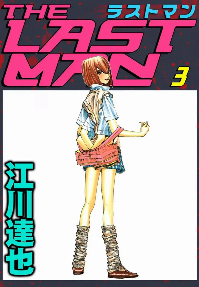 Volume 03.2