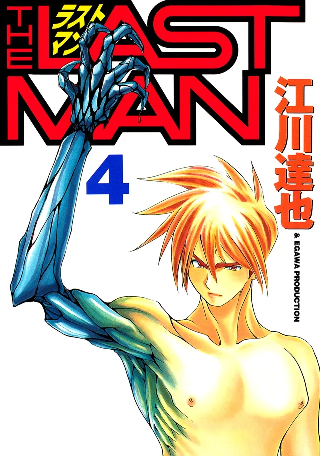 Volume 04