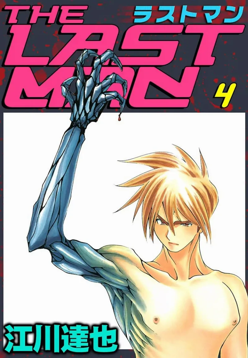 Volume 04.2