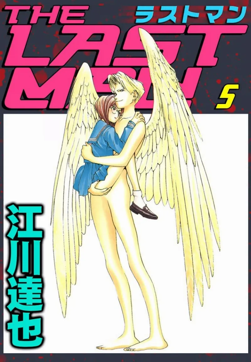 Volume 05.2