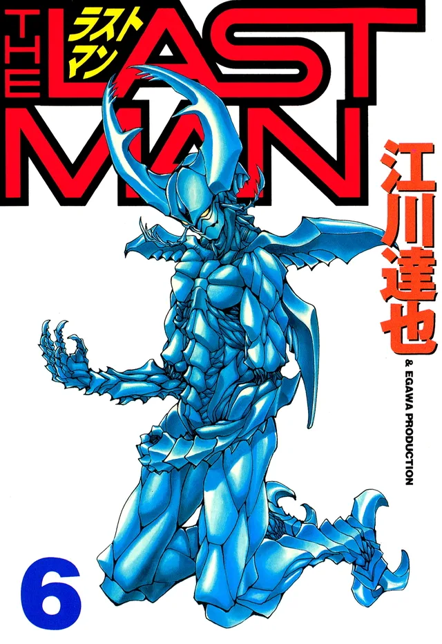 Volume 06