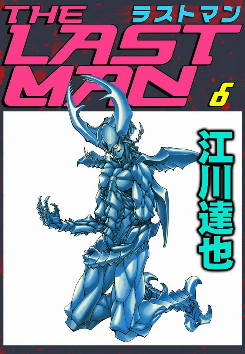 Volume 06.2
