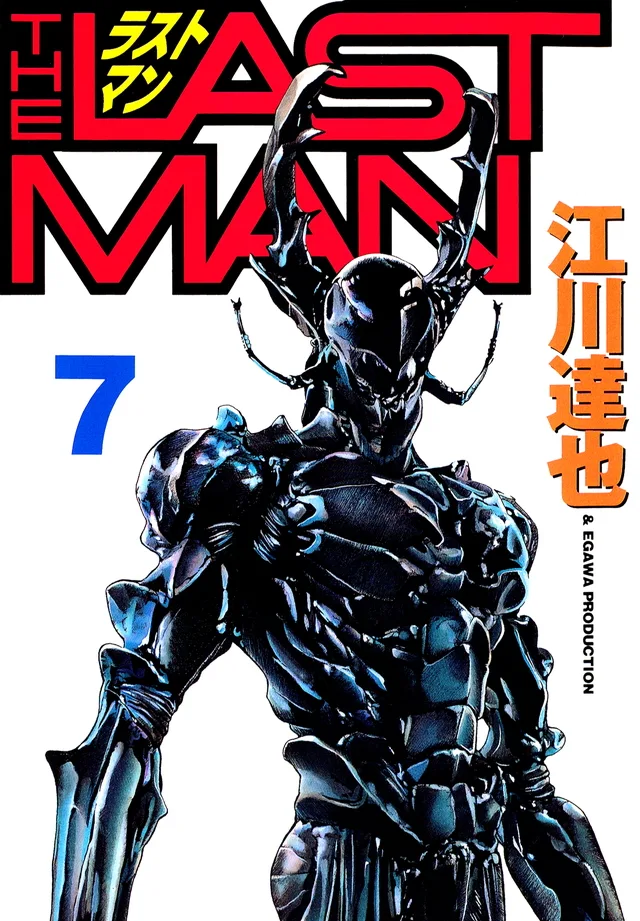 Volume 07