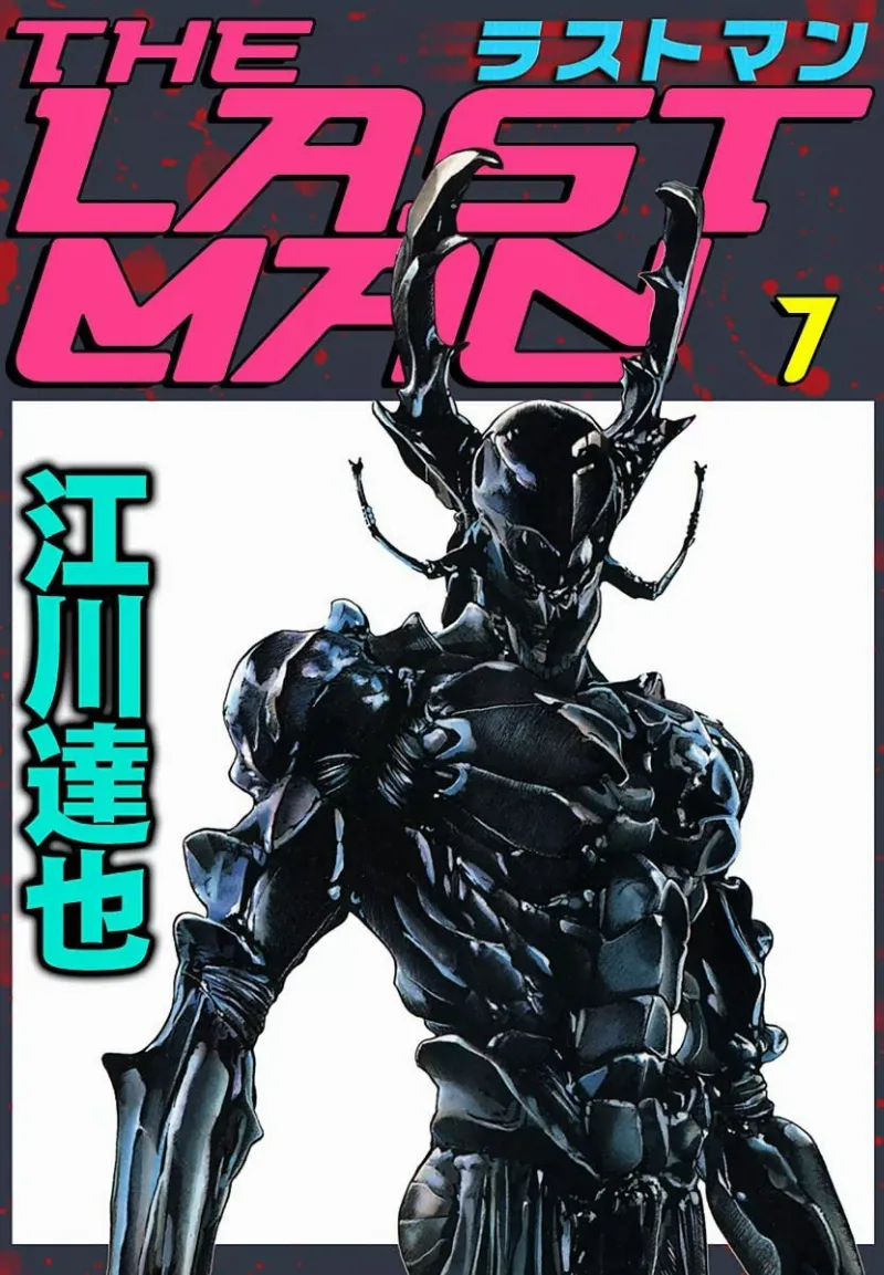 Volume 07.2
