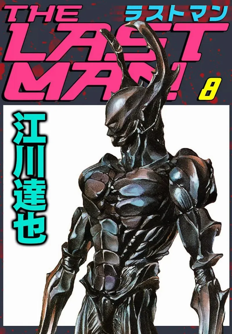 Volume 08.2
