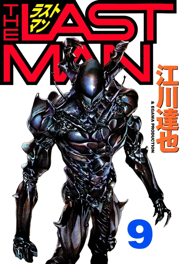 Volume 09